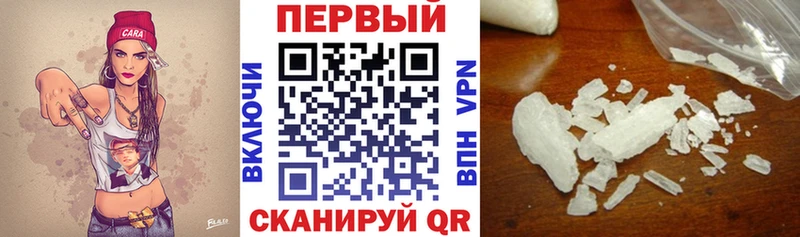 Amphetamine Premium  Купить  Вязьма 