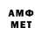 Amphetamine Розовый ProGamer5731