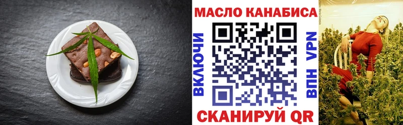 Купить где  Вязьма  Cannafood марихуана 