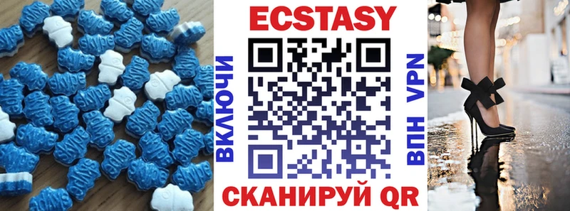 Купить Вязьма ЭКСТАЗИ таблы