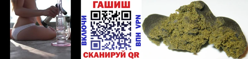Купить закладки  Вязьма  ГАШИШ Premium 