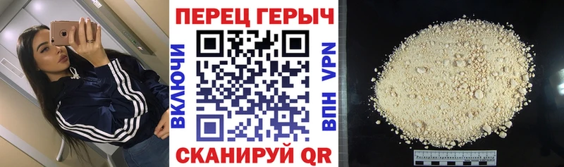 Купить Вязьма Героин белый