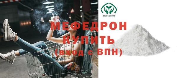 метадон Сосновый Бор