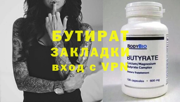 альфа пвп VHQ Сосновоборск