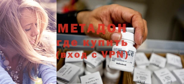 мдма Заволжск