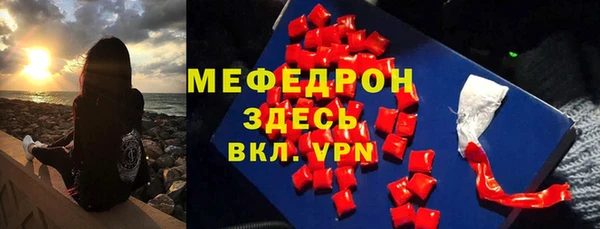 MESCALINE Зеленодольск