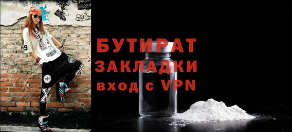 дживик Заволжье