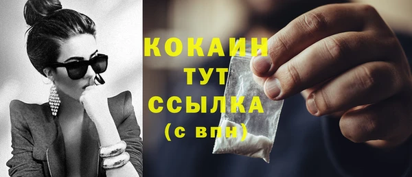дживик Заволжье