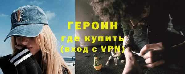 MESCALINE Зеленодольск