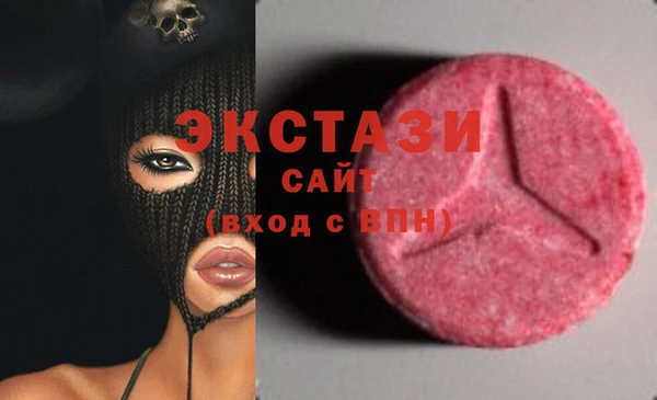 MESCALINE Зеленодольск