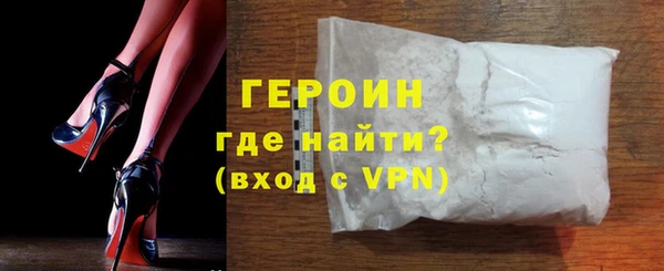 прущий лед Зеленокумск