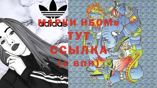 мдма Заволжск
