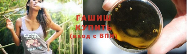 прущий лед Зеленокумск