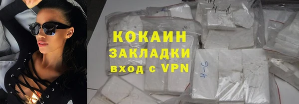мдма Заволжск