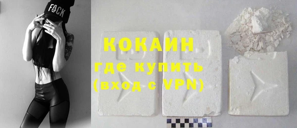 MESCALINE Зеленодольск