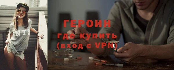мдма Заволжск
