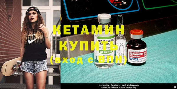 мдма Заволжск