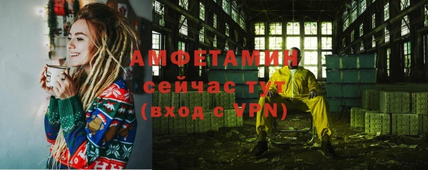 прущий лед Зеленокумск