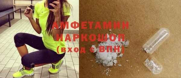 мдма Заволжск