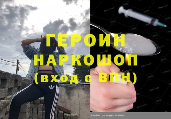 MESCALINE Зеленодольск