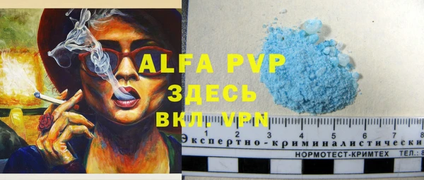MESCALINE Зеленодольск