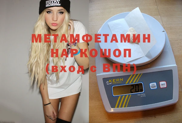 MESCALINE Зеленодольск