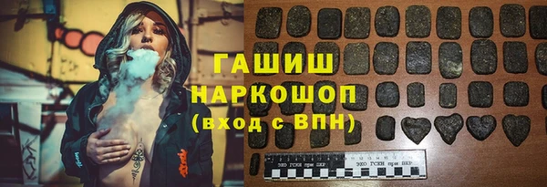 мдма Заволжск