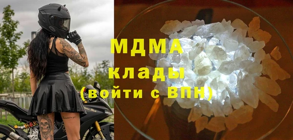 MESCALINE Зеленодольск