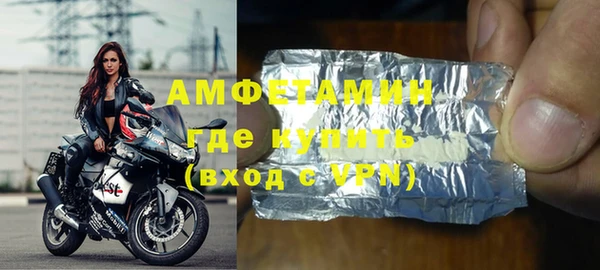 прущий лед Зеленокумск
