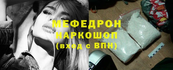 MESCALINE Зеленодольск
