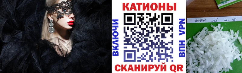 Купить где Вязьма Мефедрон 4 MMC