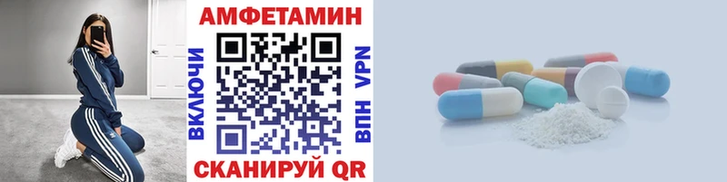 Первитин Methamphetamine  Купить где  Вязьма 
