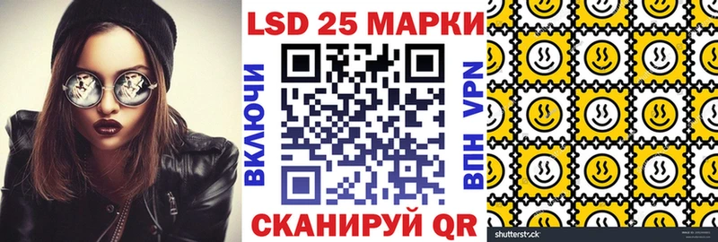 Купить  Вязьма  Наркотические марки 1,5мг 