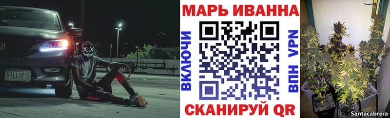 Бошки Шишки THC 21%  Купить закладки  Вязьма 